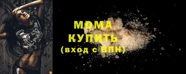 молекула духа Горняк